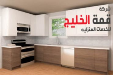 نجار بالرياض