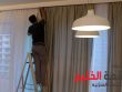 فني تركيب ستائر بالرياض
