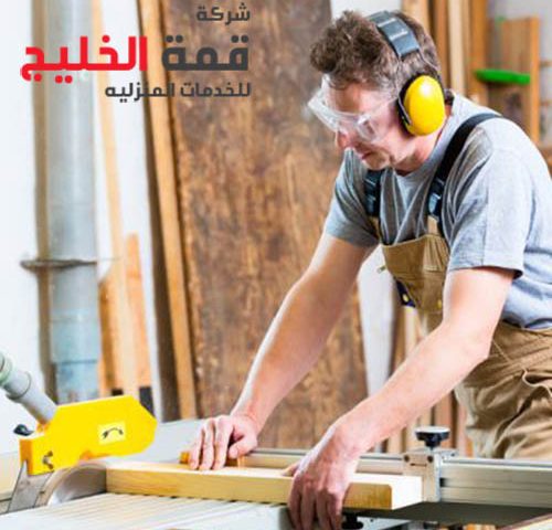 نجار بالرياض